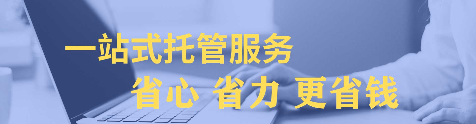 未央百度竞价赚钱
