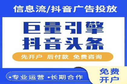 百度推广助力中小企业拓展市场